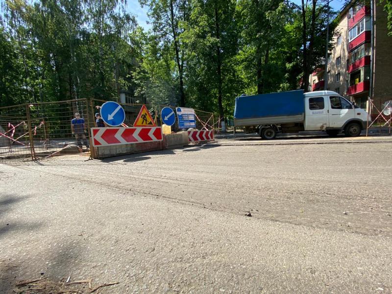 В Реутове началась реконструкция улицы Южной и Александровского сквера