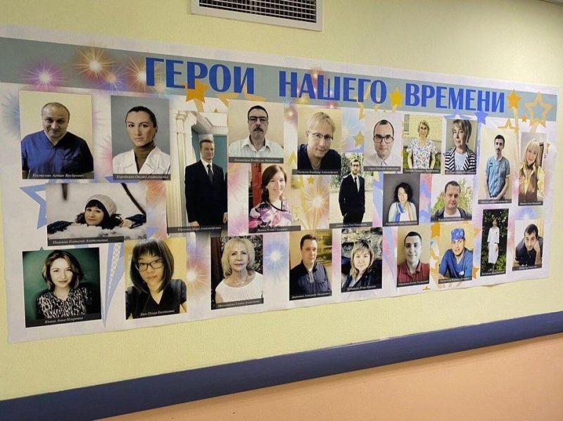 В городской больнице Реутова открылась посвящённая врачам фотовыставка