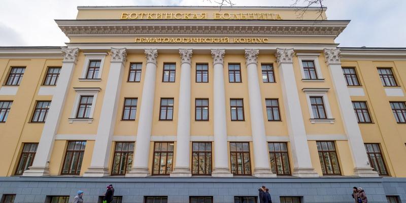 К 2023 году Боткинская больница станет одной из лучших в Европе