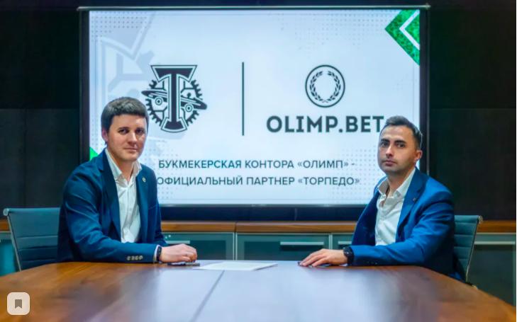 БК «Олимп» стала спонсором московского «Торпедо»
