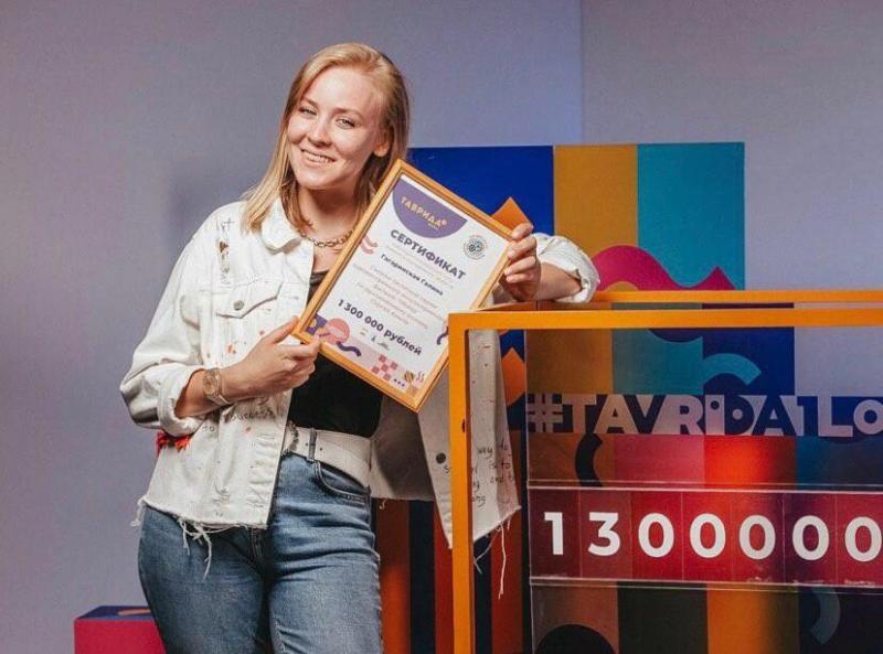 Продюсер из Реутова стала победителем грантового конкурса на форуме «Таврида»