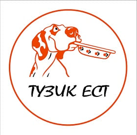 Компания ТУЗИК ЕСТ презентовала корма для собак на ВЫСТАВКЕ СОБАК ВСЕХ ПОРОД (САС, ЧФ) - ОКНО В ЕВРОПУ