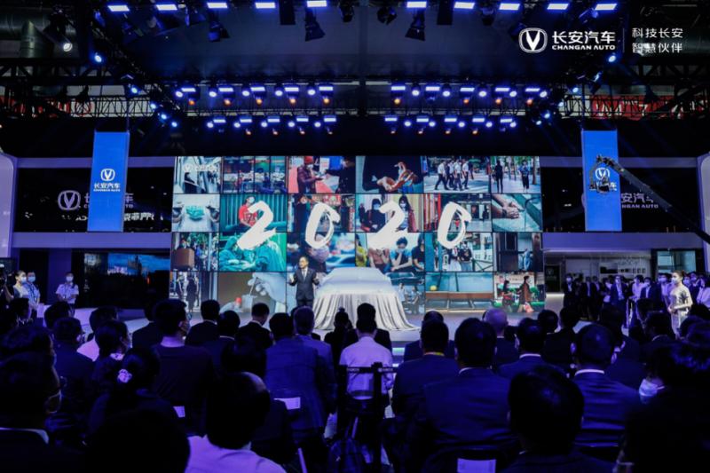 Changan представил новый концепт-кар Vision-V на Международном автосалоне в Пекине — 2020