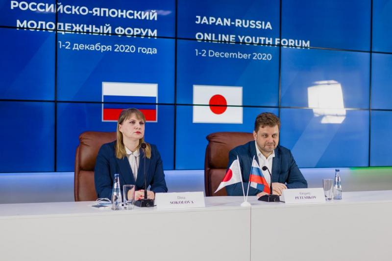 Возможности молодежных обменов в условиях пандемии обсудили участники Российско-Японского молодежного форума