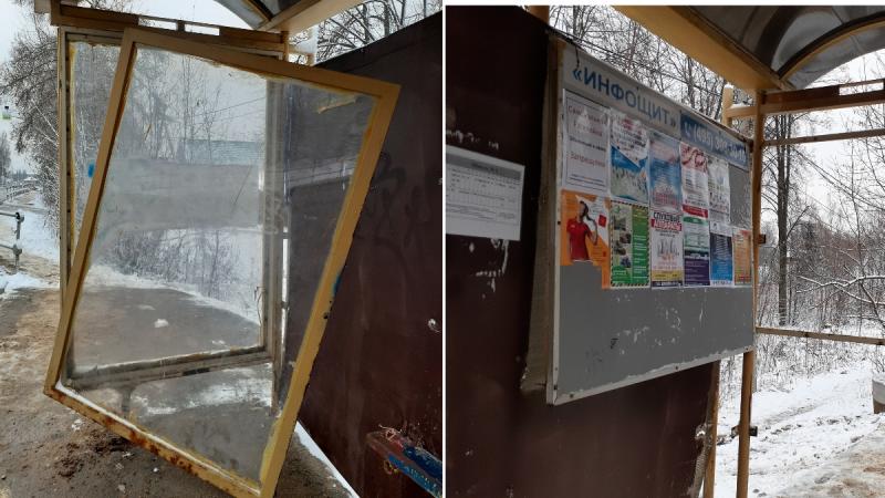 Остановка возле первой школы в Солнечногорске находится в полуразрушенном состоянии