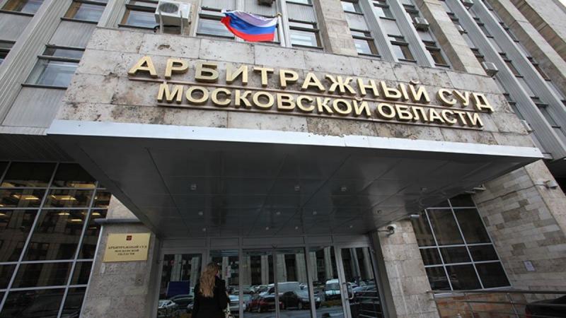 Суд признал незаконными результаты проведенного в Солнечногорске конкурса на право управления МКД