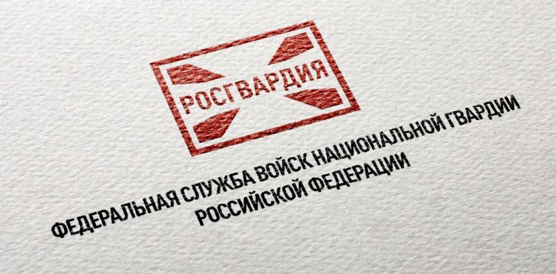 РОСГВАРДИЯ ОТКРЫЛА СОВРЕМЕННЫЙ ЦЕНТР ОКАЗАНИЯ ГОСУСЛУГ В СФЕРЕ ОБОРОТА ОРУЖИЯ В КАБАРДИНО-БАЛКАРИИ