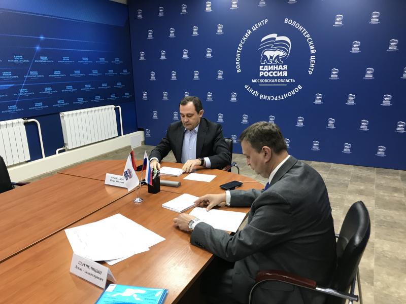 Игорь Брынцалов подвел итоги работы регионального отделения партии «Единая Россия» за 2020 год