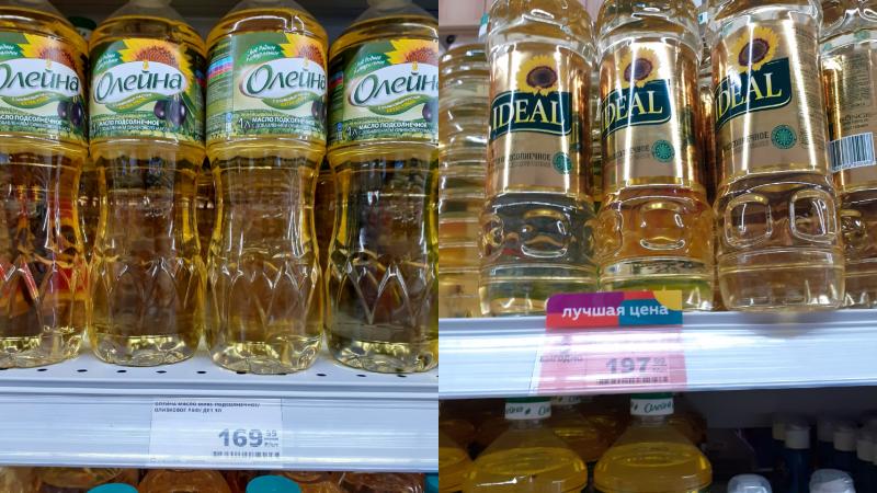 В Солнечногорске жители пожаловались на резкий скачок цен на подсолнечное масло