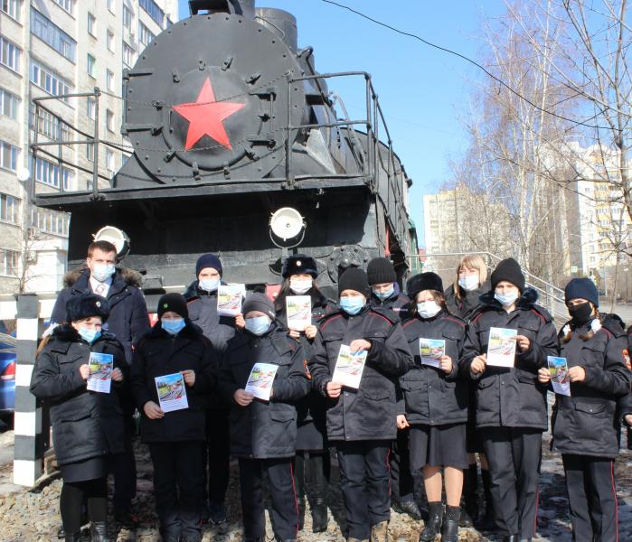 Сотрудники Белгородского ЛО МВД России на транспорте приняли участие в профилактической акции "Знай историю - соблюдай правила!"