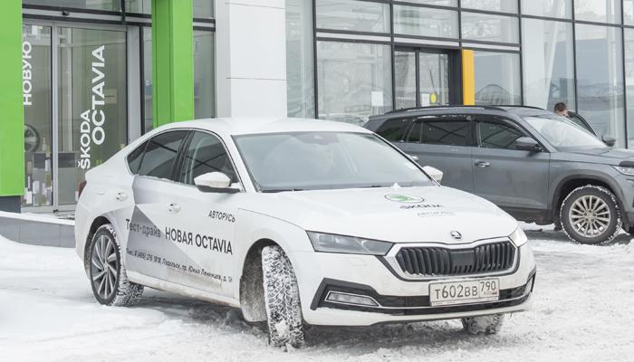 В ДИЛЕРСКОМ ЦЕНТРЕ ŠKODA АВТОРУСЬ ПОДОЛЬСК ПРОШЛИ «ДНИ НОВОЙ ŠKODA OCTAVIA»