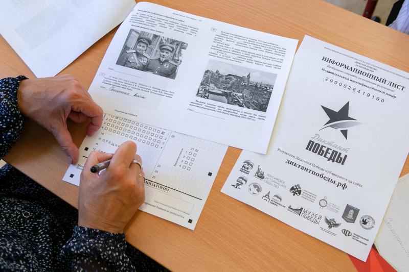 Более 400 жителей Реутова зарегистрировались для участия в акции «Диктант Победы»
