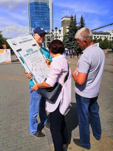 Cубботний день 3 июля 2021 года не стал исключением в череде проводимых антинаркотических акций в центре Челябинска
