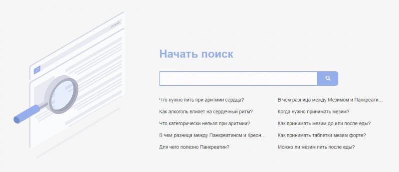 Новая платформа вопросов и ответов