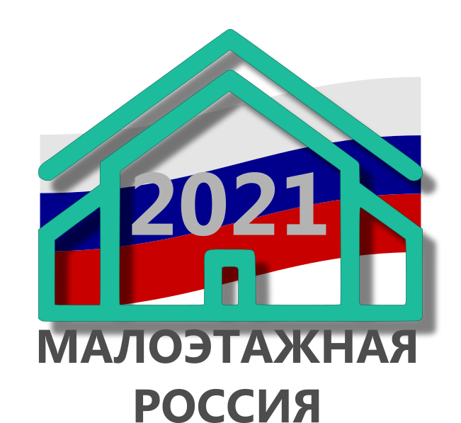 Строить без гари: на Международном форуме «Малоэтажная Россия 2021» обсудят вопросы безопасности