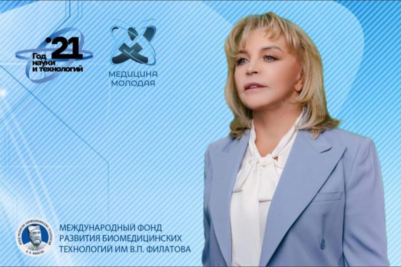 Медицина молодая. Диброва Екатерина Александровна. Медицина молода.