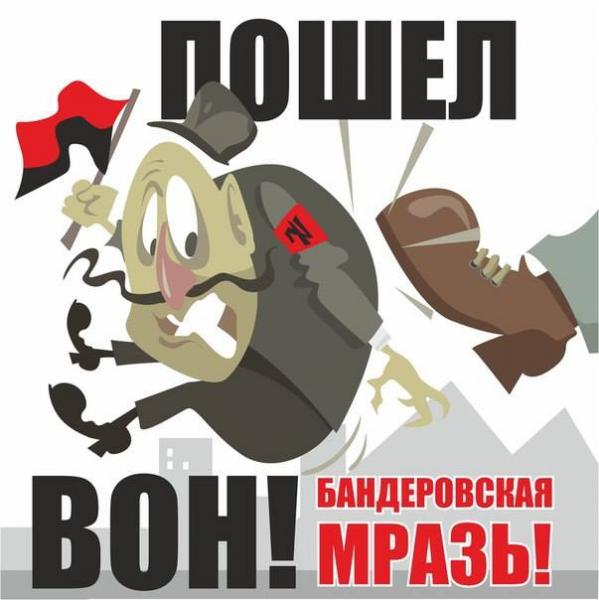 Депутат Кастюкевич Госдумы РФ   решил кормить фашистов!