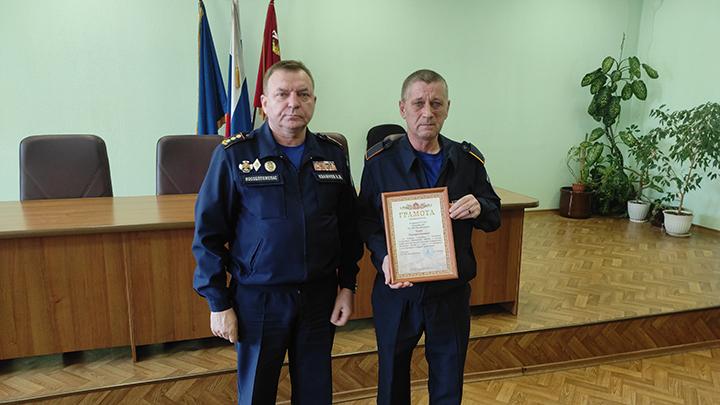 Работников Ногинского территориального управления наградили в честь Дня пожарной охраны
