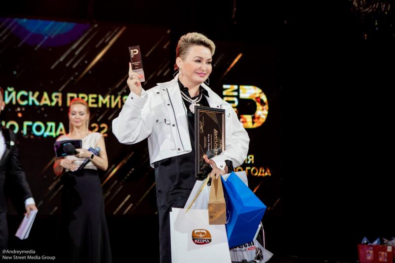 IV Ежегодная церемония награждения победителей Всероссийской премии «PERSONO года 2022»