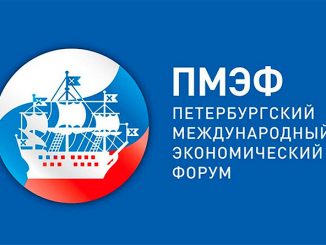 «Новый мир – новые возможности»: стартует 25-й Петербургский международный экономический форум