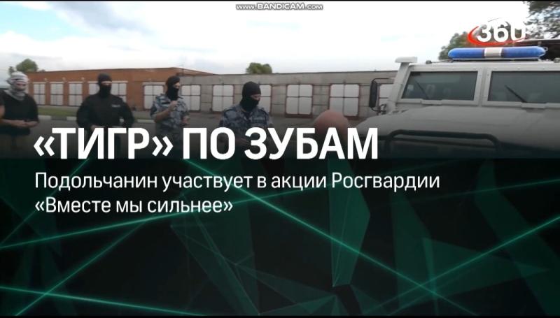 Корреспонденты телеканала «360» подготовили сюжет о ветеране службы подразделения ОМОН «Русич»