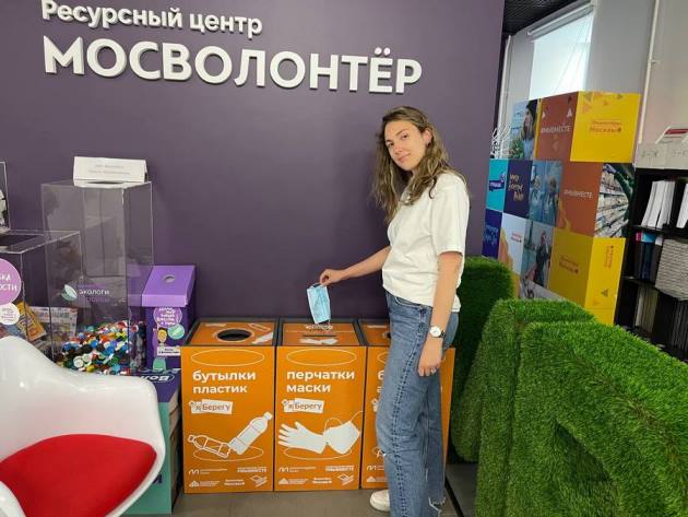 Москвичей обучают основам осознанного потребления в рамках проекта «#ЯБерегу»