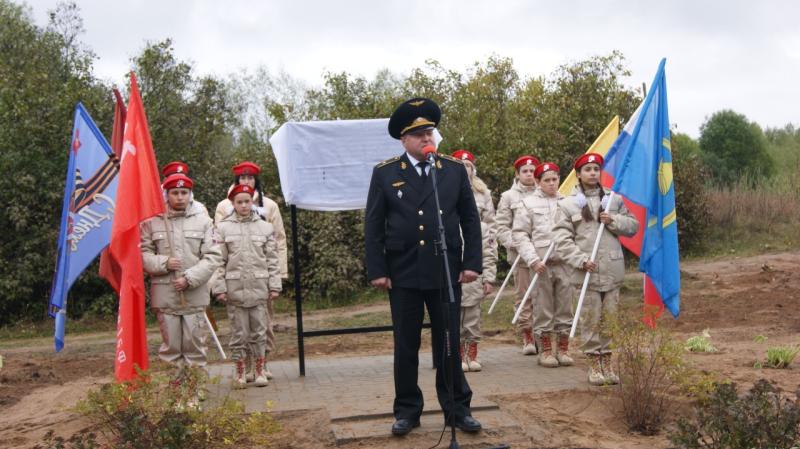 В Тверской области охраной Минтранса установлена мемориальная доска в честь Героя Советского Союза