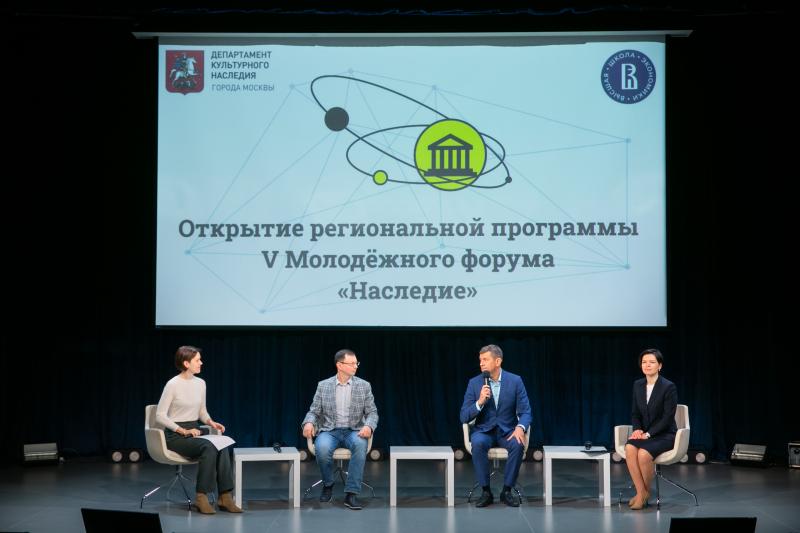Российские исторические усадьбы как новые точки притяжения: стартовала региональная программа V молодежного форума «Наследие»
