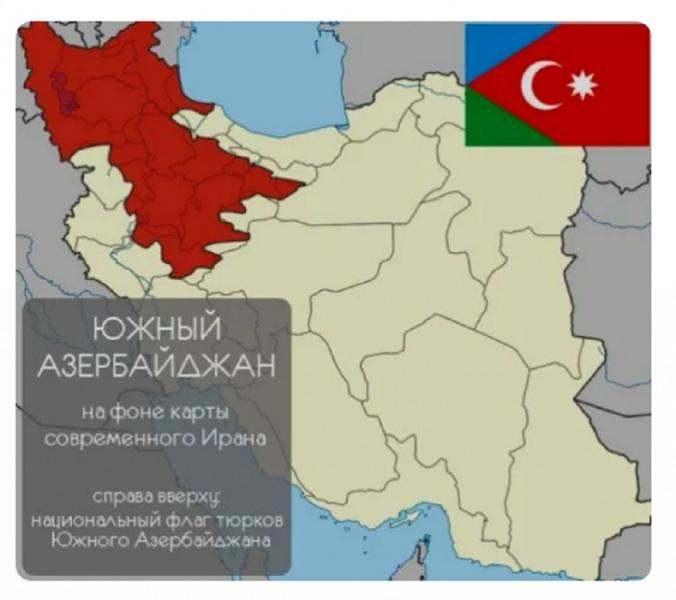 Провокация Анкары и Баку против Тегерана: в Турции пытаются создать правительство т.н. «Южного Азербайджана» из иранских азербайджанцев