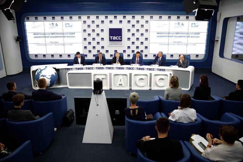 В пресс-центре ТАСС состоялась пресс-конференция, посвященная Экономическому диктанту-2022