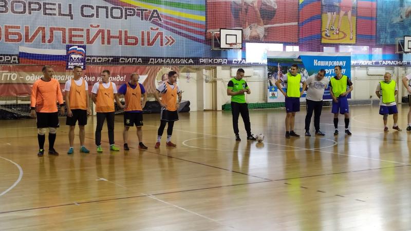 Каширские Росгвардейцы приняли участие в турнире по футболу, приуроченном ко Дню работников уголовного розыска
