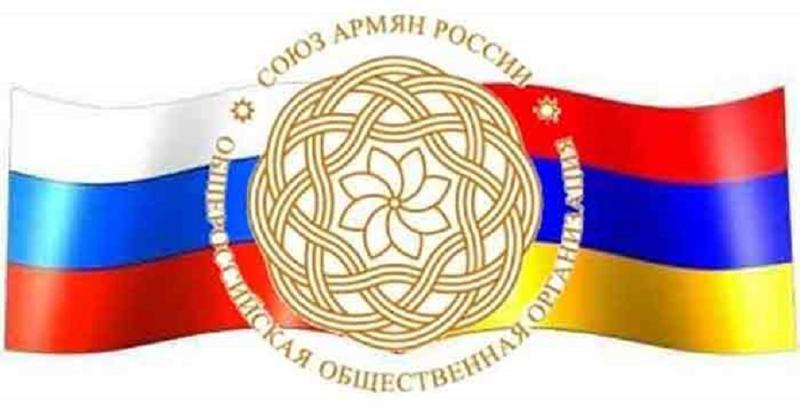 Заявление САР в связи с намерением Баку показать в павильоне «Азербайджан» на ВДНХ провокационный антиармянский фильм