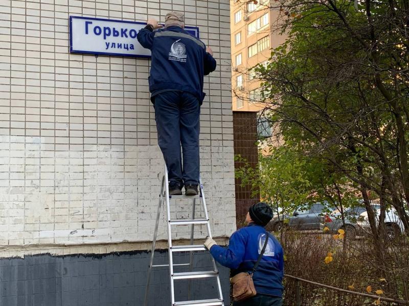 Установка светового аншлага на ул. Горького