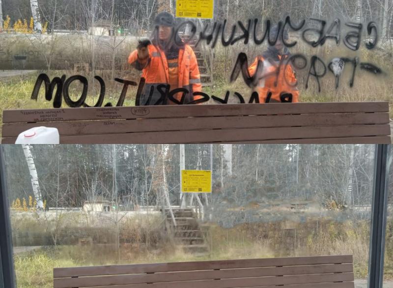 Удаление вандальных граффити на улице Гражданская