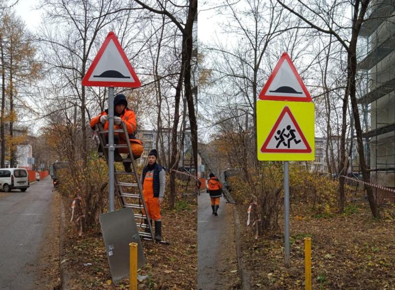 Обеспечение безопасности дорожного движения на территории г.о.Королёв
