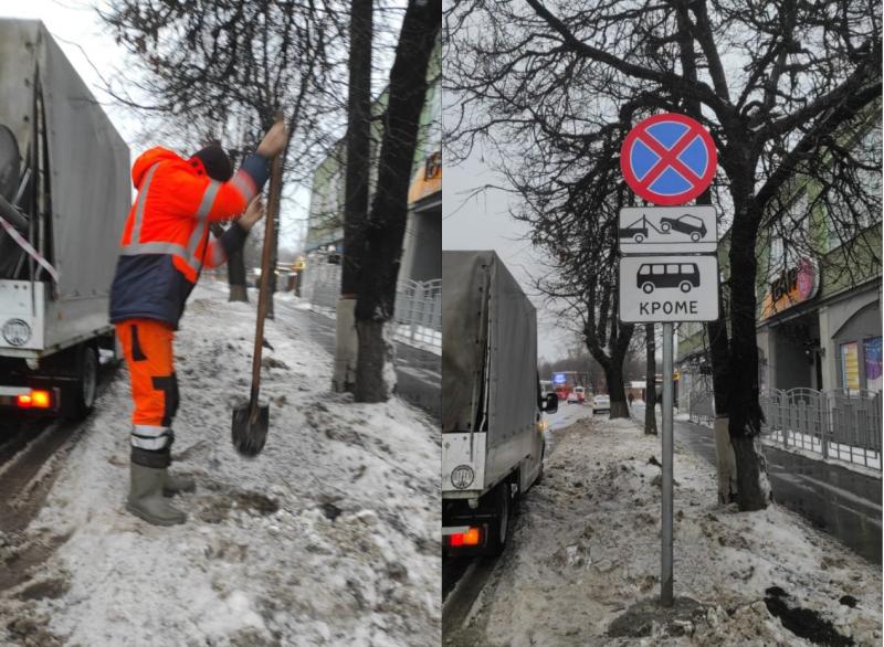 Будьте внимательны, на улице Калининградская установлен новый дорожный знак