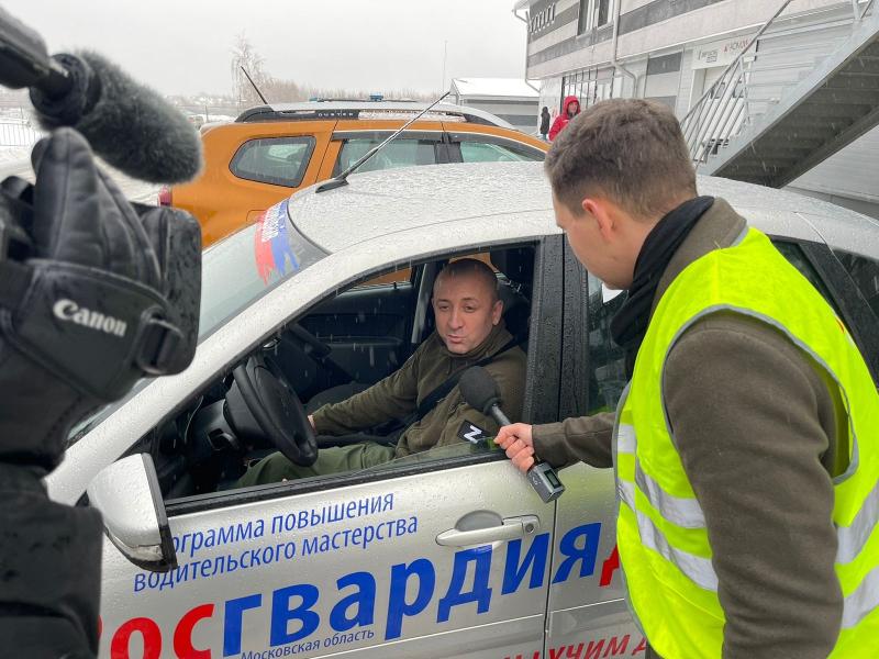 В Подмосковье корреспондент телеканала «Россия 24» рассказал о программе  повышения уровня водительского мастерства «Росгвардия Драйв»
