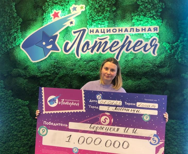 Семья из Мытищ потратит на отпуск выигрыш в лотерею в размере миллиона рублей
