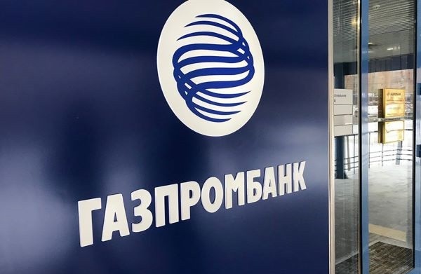Делегация Газпромбанка и Администрация Смоленской области обсудили совместные проекты
