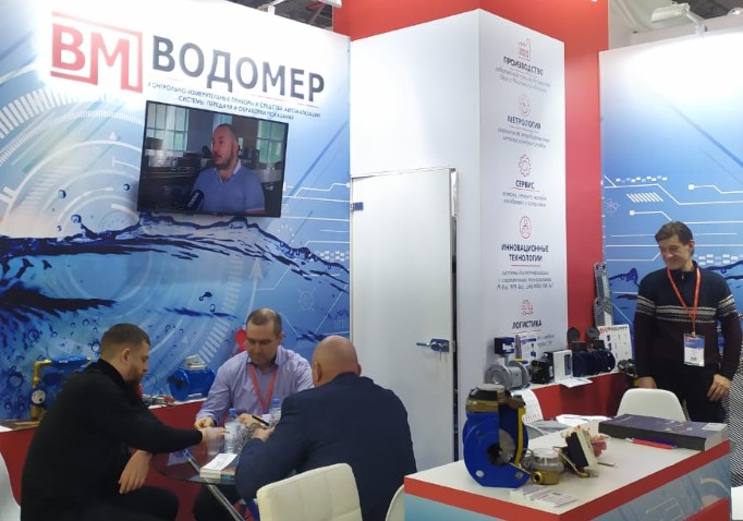 Группа компаний АО «Тепловодомер» и ООО «Водомер» приняли участие в выставке «Акватерм-2023»