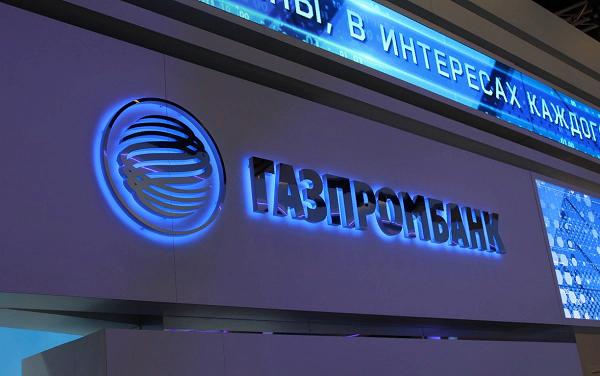 Газпромбанк ввел новый вклад «Заоблачный процент»