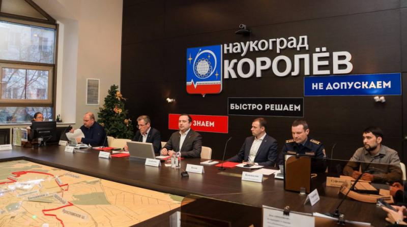 Кирилл Кудряшов принял участие в совещании Главы города Королёв, которое состоялось в ЦУР