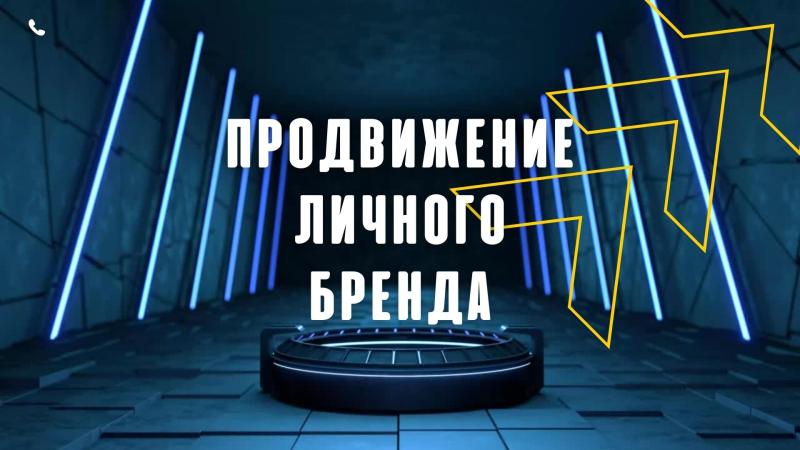 Целитель, работаю на каналах Творца и Акаша Хроники, Таролог, мастер Матрицы судьбы, Мастер магической нумерологии, Мастер Русских рун, мастер Наузов, Психолог.