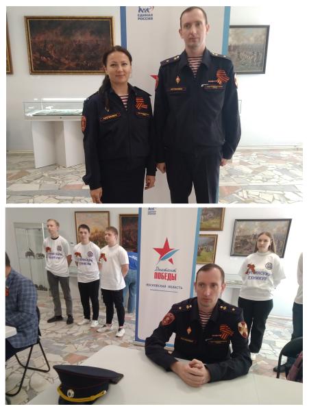 Ступинские Росгвардейцы приняли участие в акции "Диктант Победы".