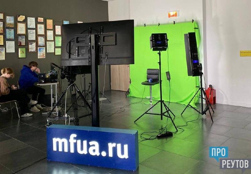 Московские ВУЗы представили в Реутове выставку по выбору профессии