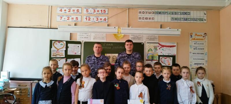 Сотрудники вневедомственной охраны Егорьевского ОВО провели урок мужества среди учеников начальных классов