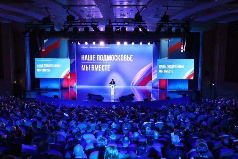«Единая Россия» выдвинула кандидатом на предстоящие выборы Губернатора Подмосковья Андрея Воробьева