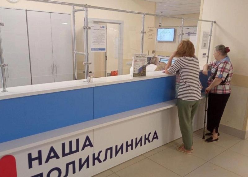 В субботу, 1 июля, в поликлиниках городского округа Реутов пройдет Единый день диспансеризации