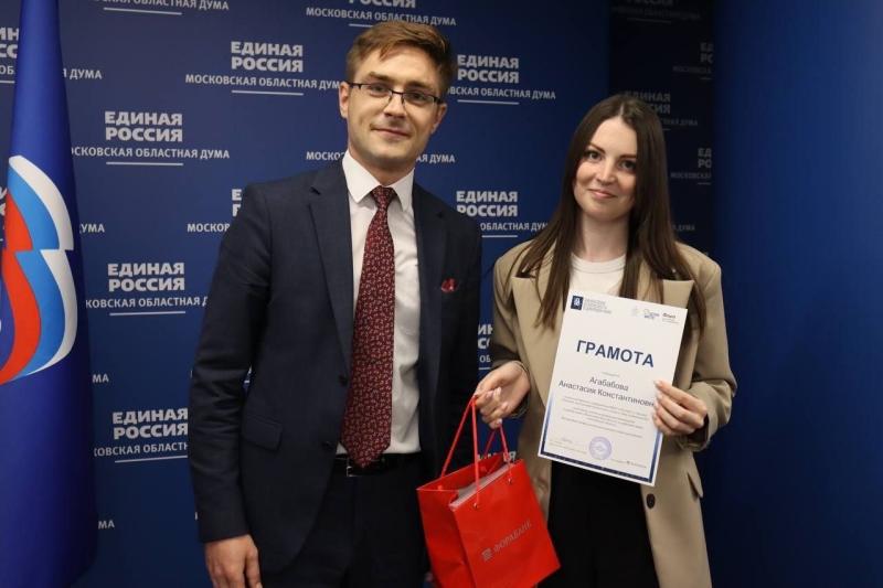 Каширянка стала победителем регионального этапа Международной акции «Финансовая безопасность в цифровом мире»