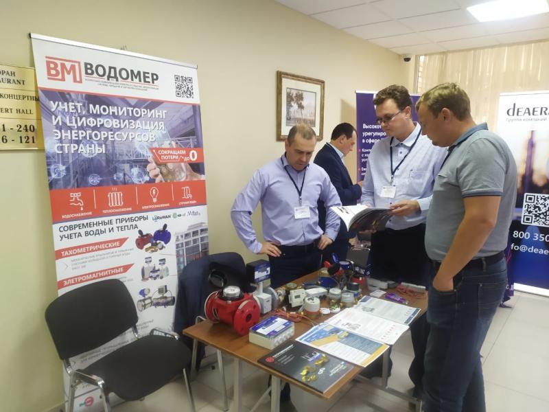 Компания Водомер представила рамках конференции «Теплоснабжение -2023» в Москве счетчики расхода воды
